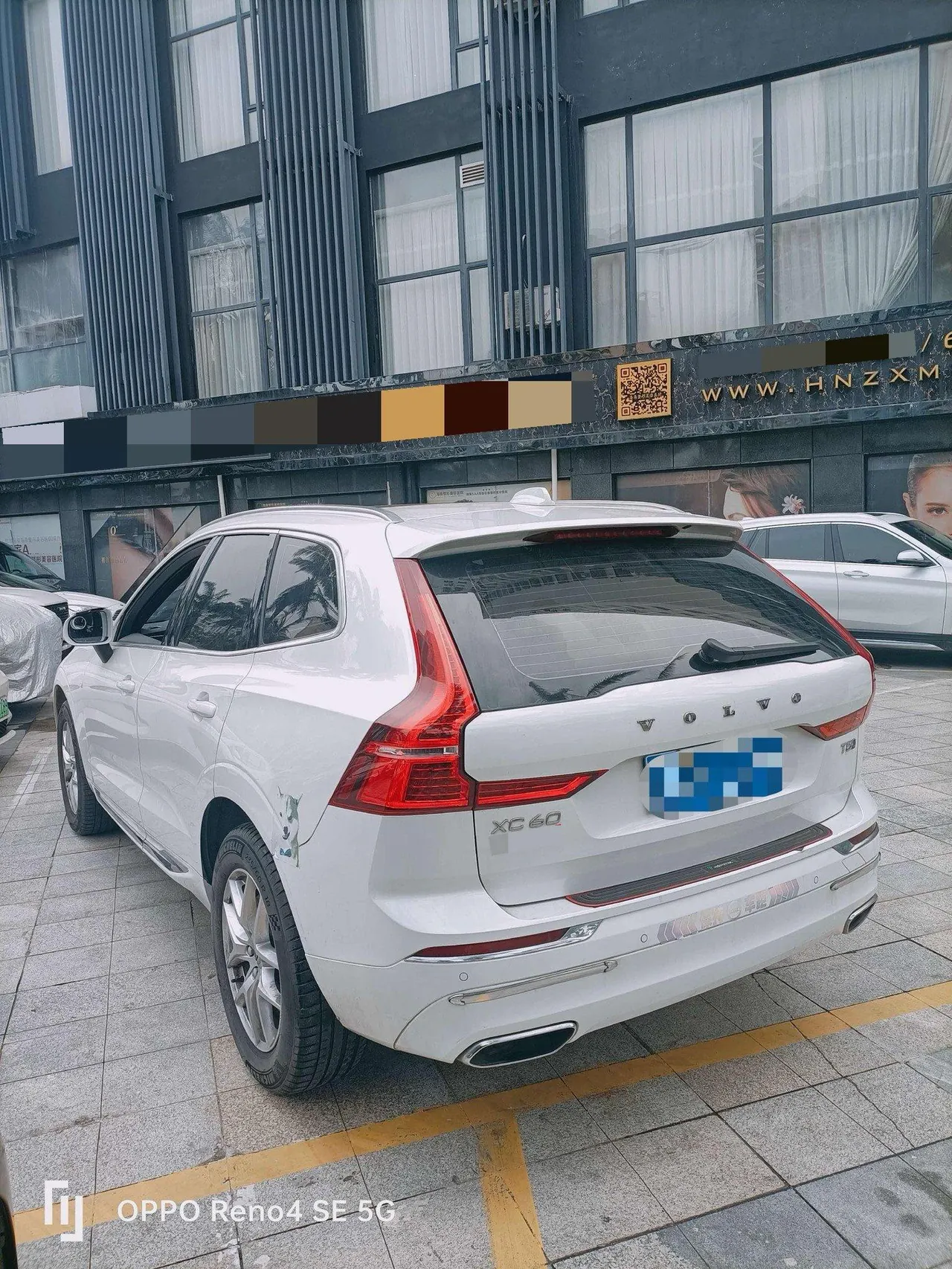 Volvo 2021 XC60 2.0T T5 4WD Zhiya Deluxe Edition Automatic Gear 4