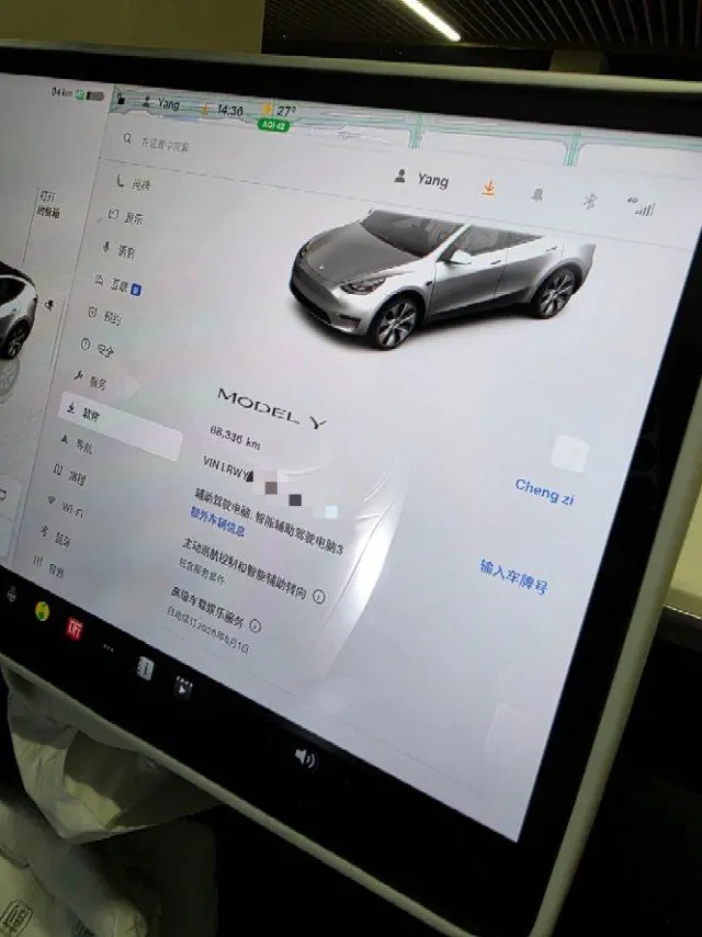 Tesla 2022 Model Y rear-wheel drive version automatic transmission 6