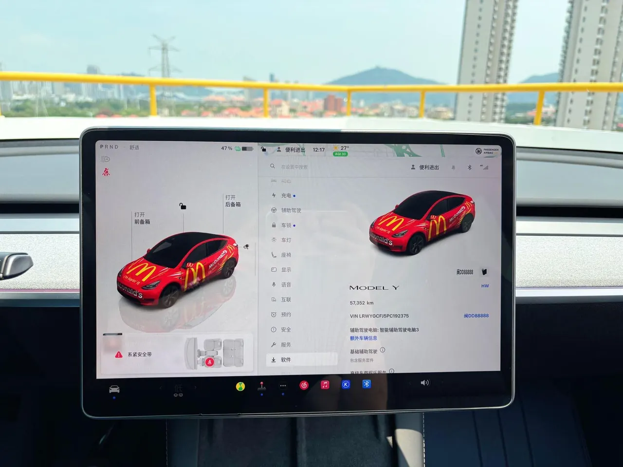 Tesla 2023 Model Y rear-wheel drive version automatic transmission 7