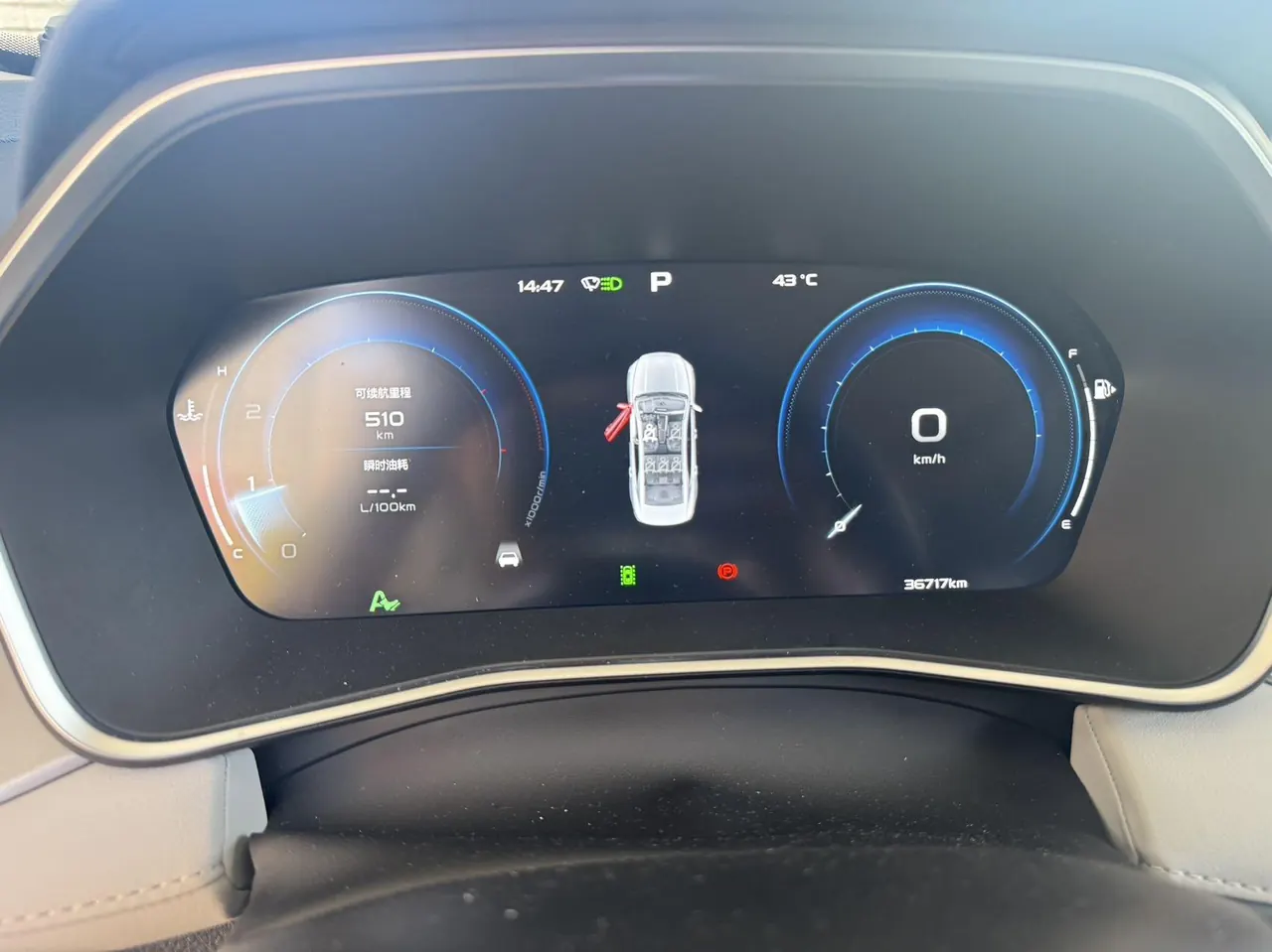 Geely 2021 xingrui 2.0T luxury automatic gear 7