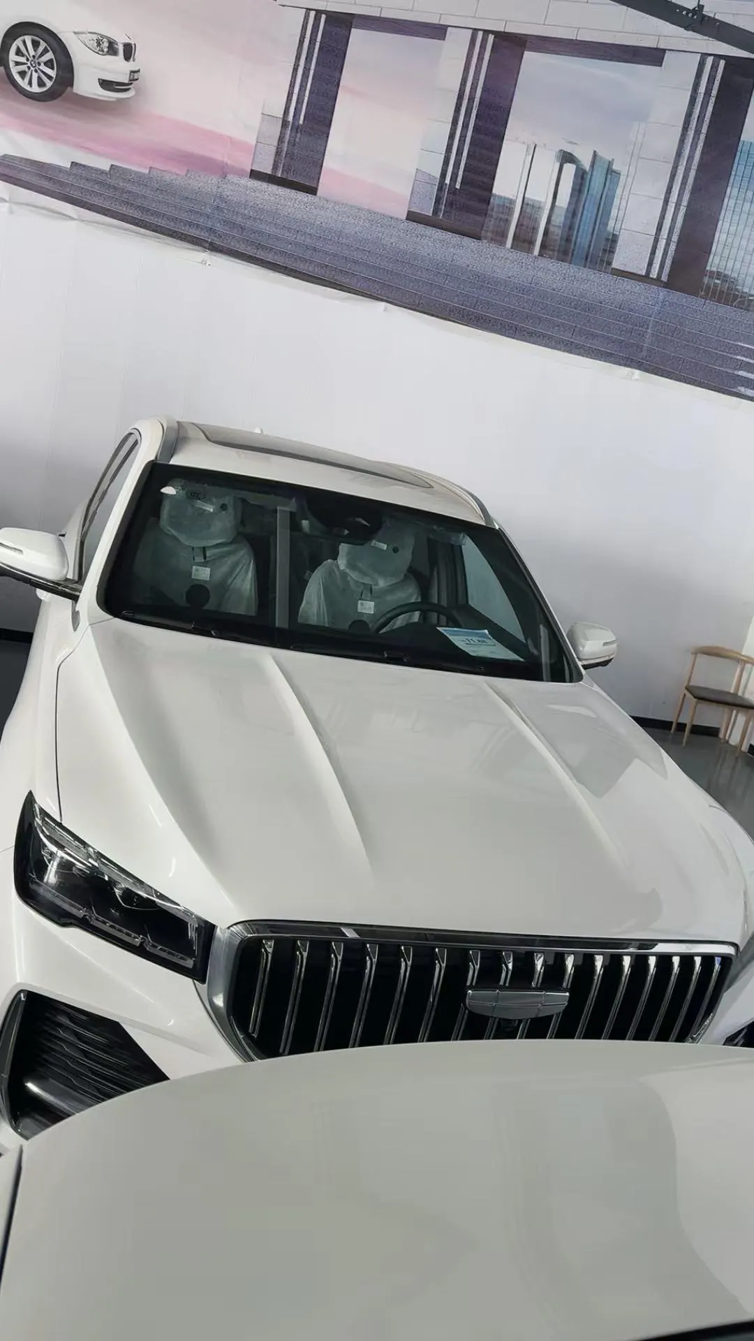 Geely 2025 XingyueL (Monjaro) 2.0TD Oriental Yao Star-Gazing Edition Automatic Transmission 9