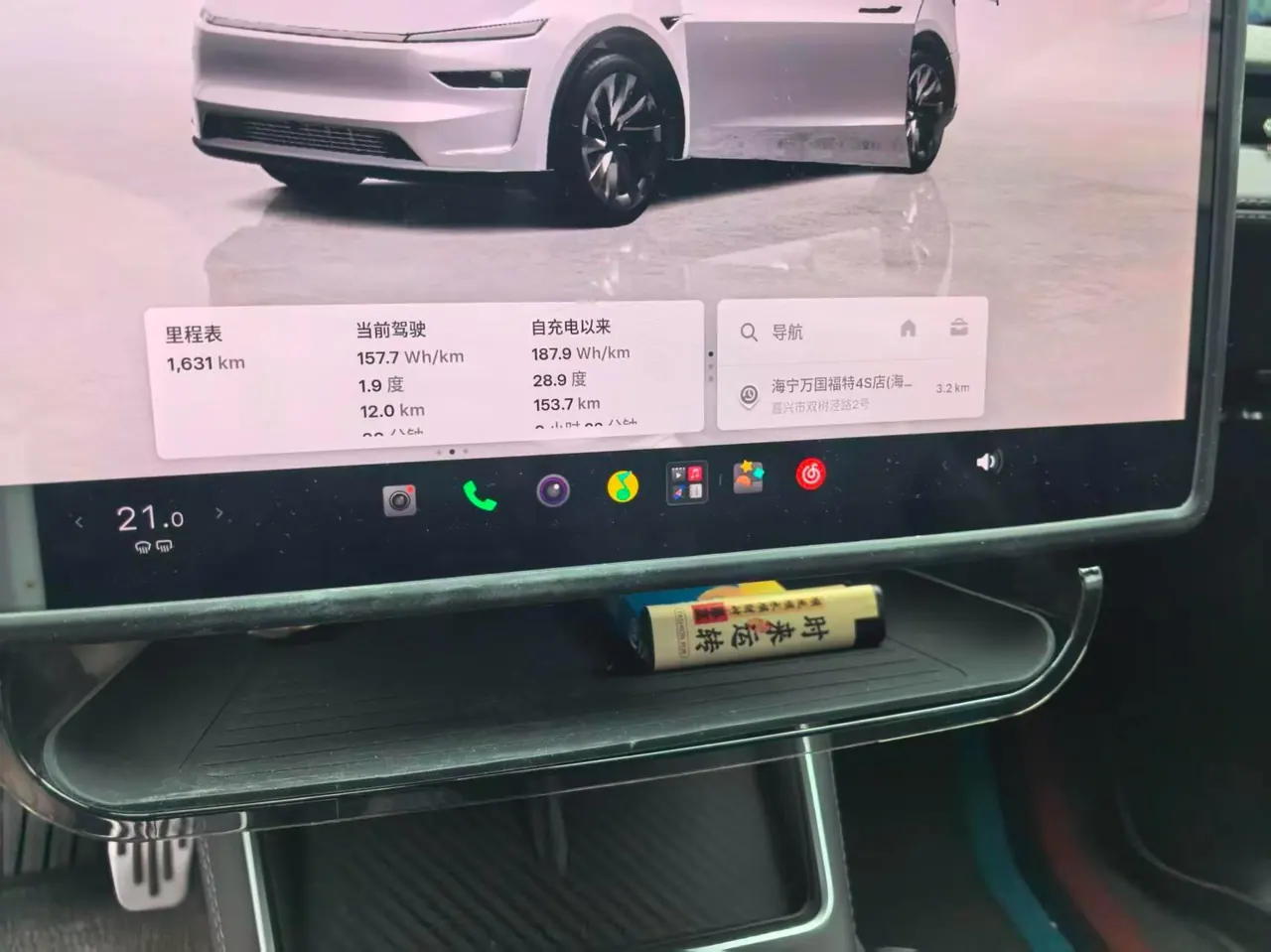 Tesla 2026 Model Y long endurance all-wheel drive version automatic transmission 5