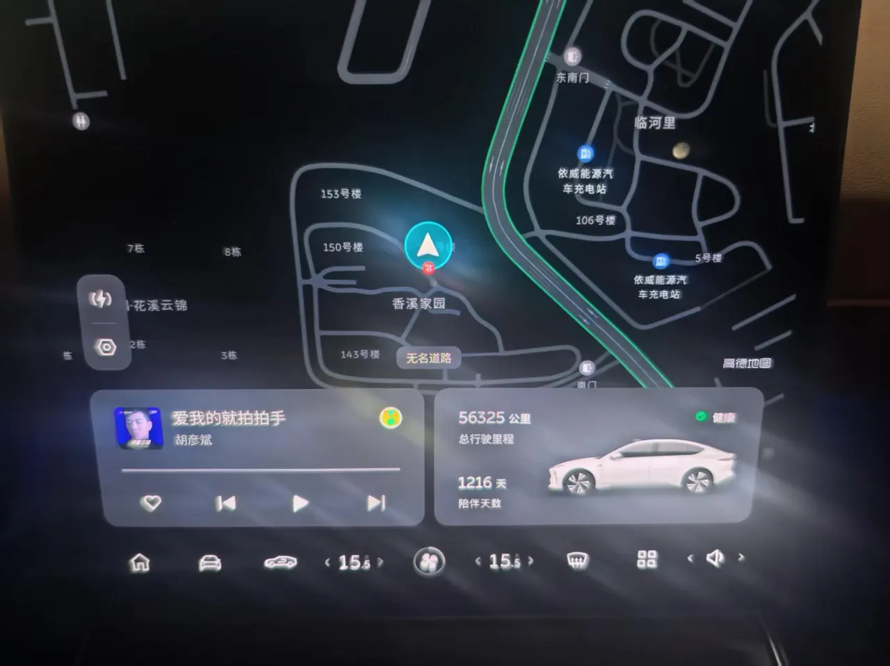 NIO 2022 ET5 75kWh automatic gear 10