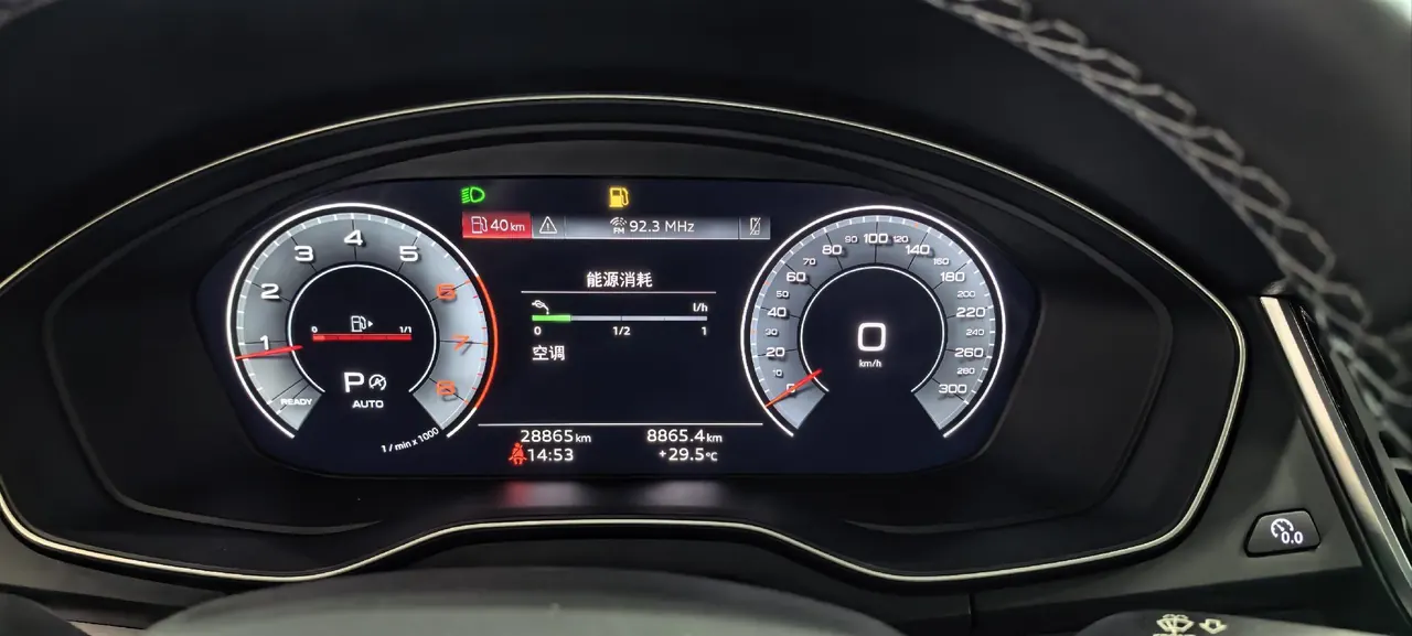 Audi 2022 Q5L 2.0TFSI 40TFSI Fashion Dynamic Automatic 13