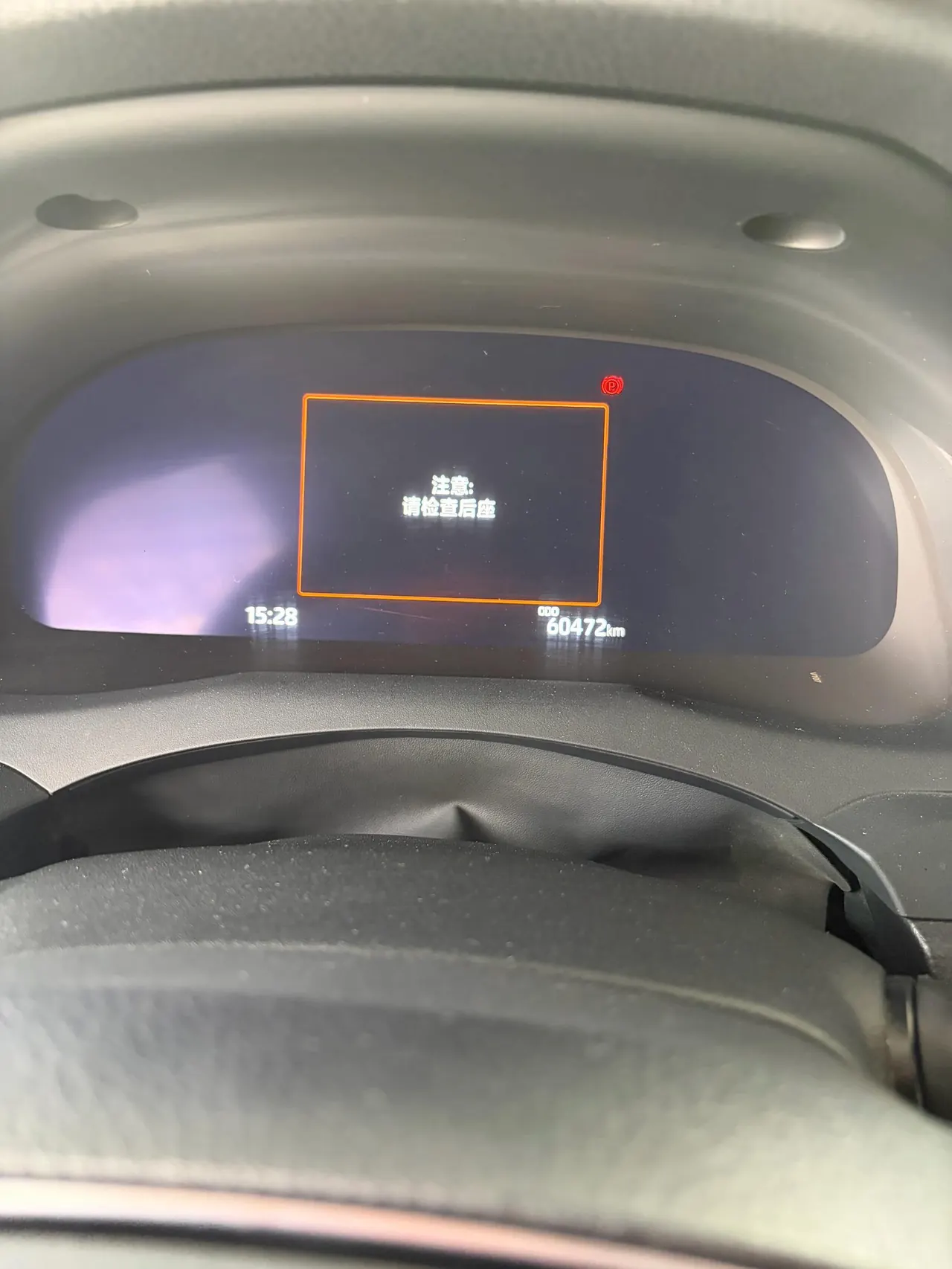 Toyota 2021 Camry 2.5G Deluxe Edition Automatic Gear 8