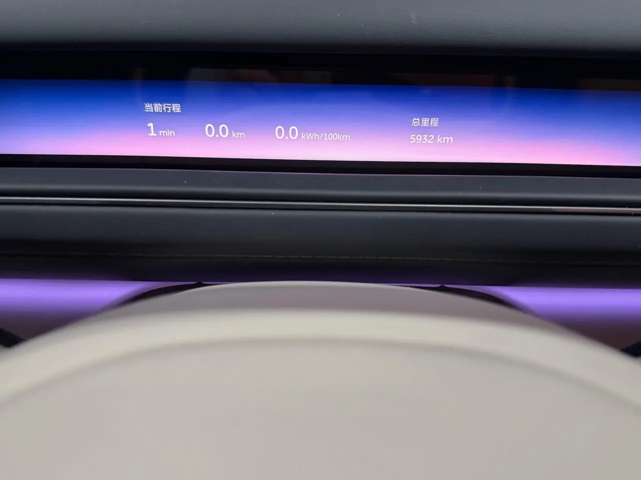 NIO 2026 ES8 6-seat executive deluxe automatic gear 11