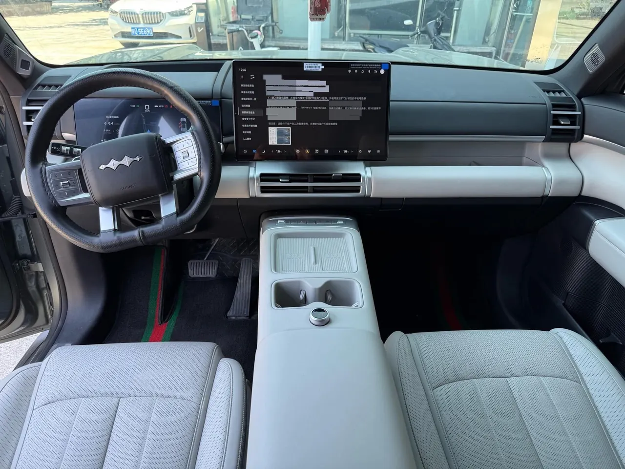 FangChengBao 2025 Titanium 7 1.5T Stepless 200KM Two-Drive Max Edition Automatic Gear 6