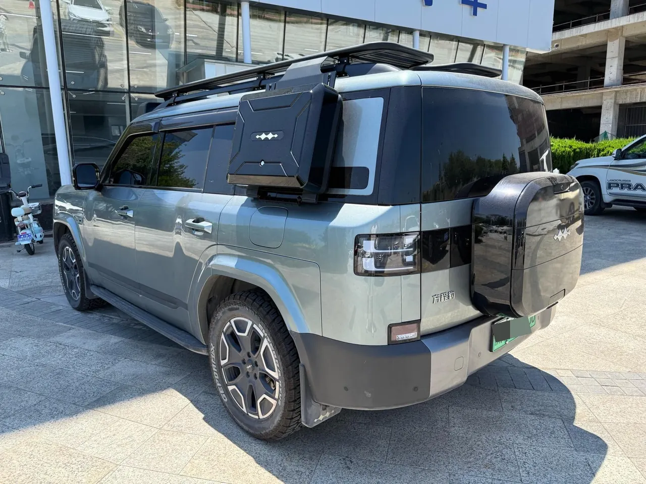 FangChengBao 2025 Titanium 7 1.5T Stepless 200KM Two-Drive Max Edition Automatic Gear 8