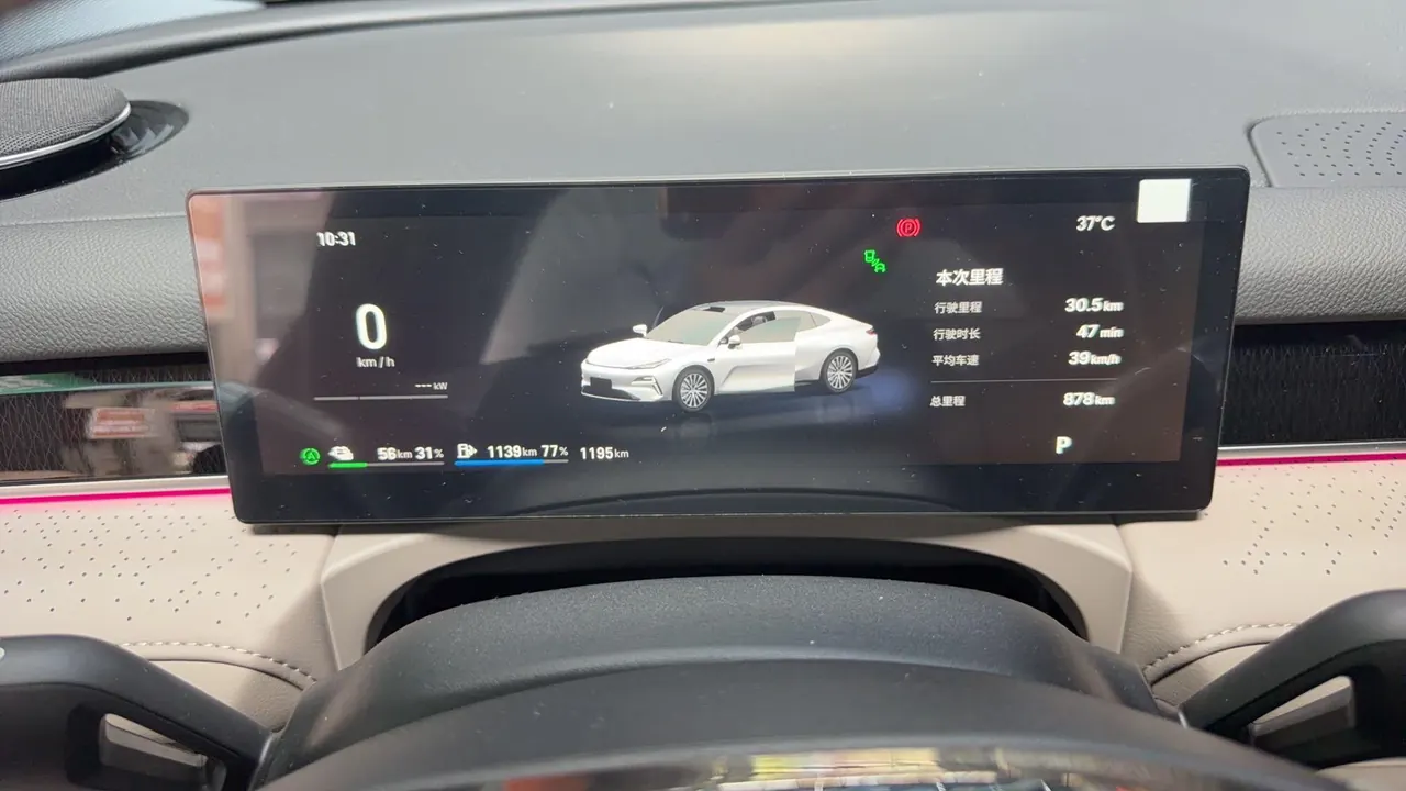Geely Galaxy 2026 Xingyao 8 EM-i 1.5 Voyager Sailing Edition Automatic Gear 5