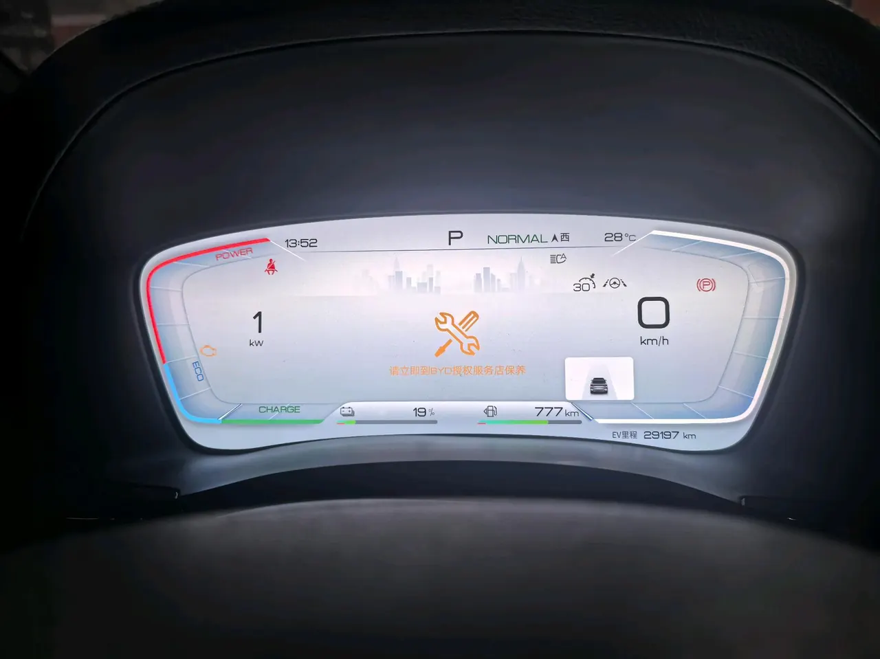 BYD 2023 Song PLUS DM-i 1.5 Stepless Champion Edition 110KM Flagship Automatic Gear 12