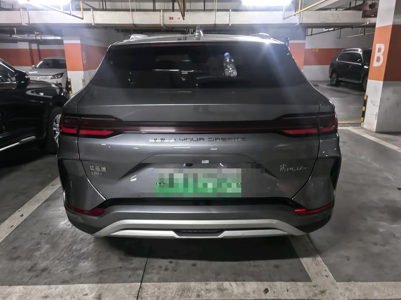 BYD 2023 Song PLUS DM-i 1.5 Stepless Champion Edition 110KM Flagship Automatic Gear 5