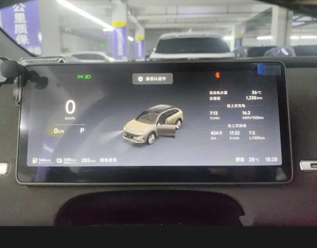 Leapmotor 2026 C 11 300 Laser Radar Smart Edition Automatic Gear 9