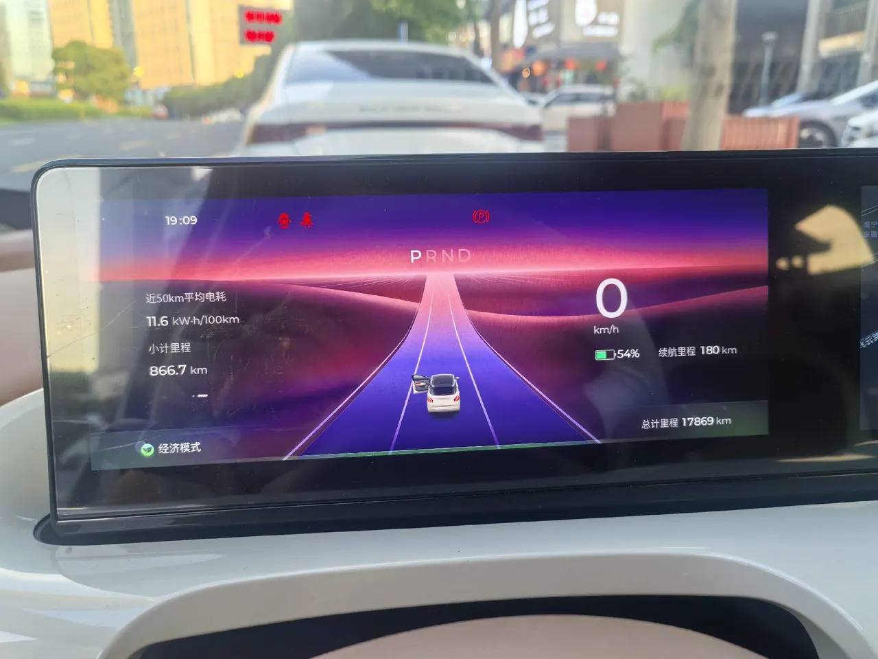 WuLing 2024 Plantronics 333km LingBox Connected Automatic Gear 7