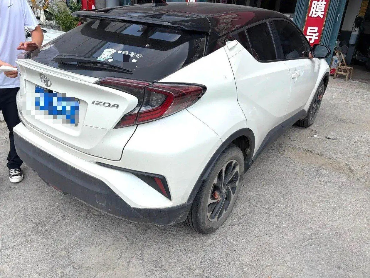 Toyota 2020 Yize 2.0 Stepless Yichi Edition Automatic Gear 5