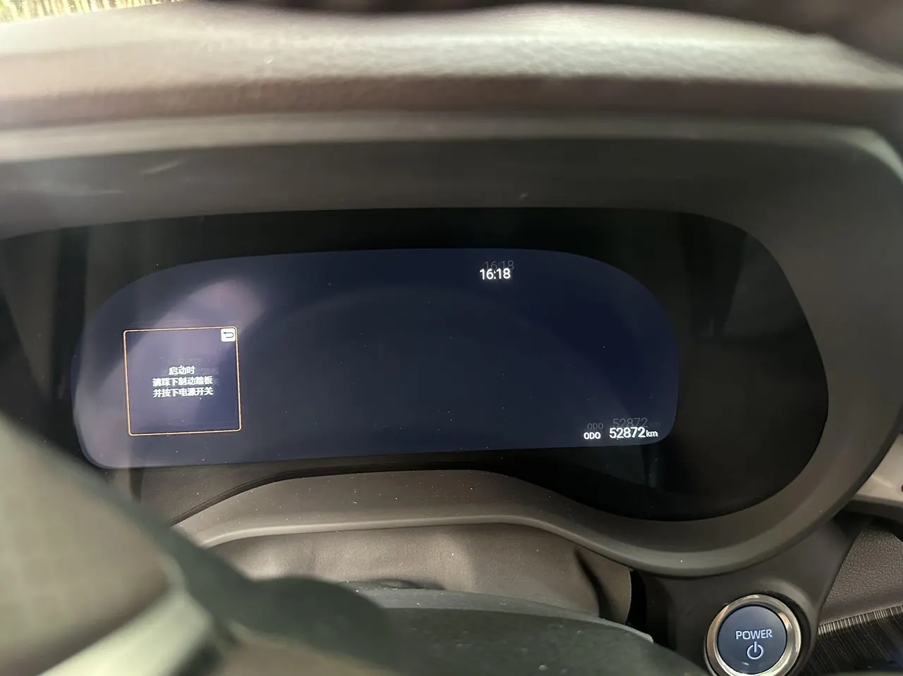 Toyota 2021 Sana 2.5 Stepless Platinum Edition Automatic Transmission 5