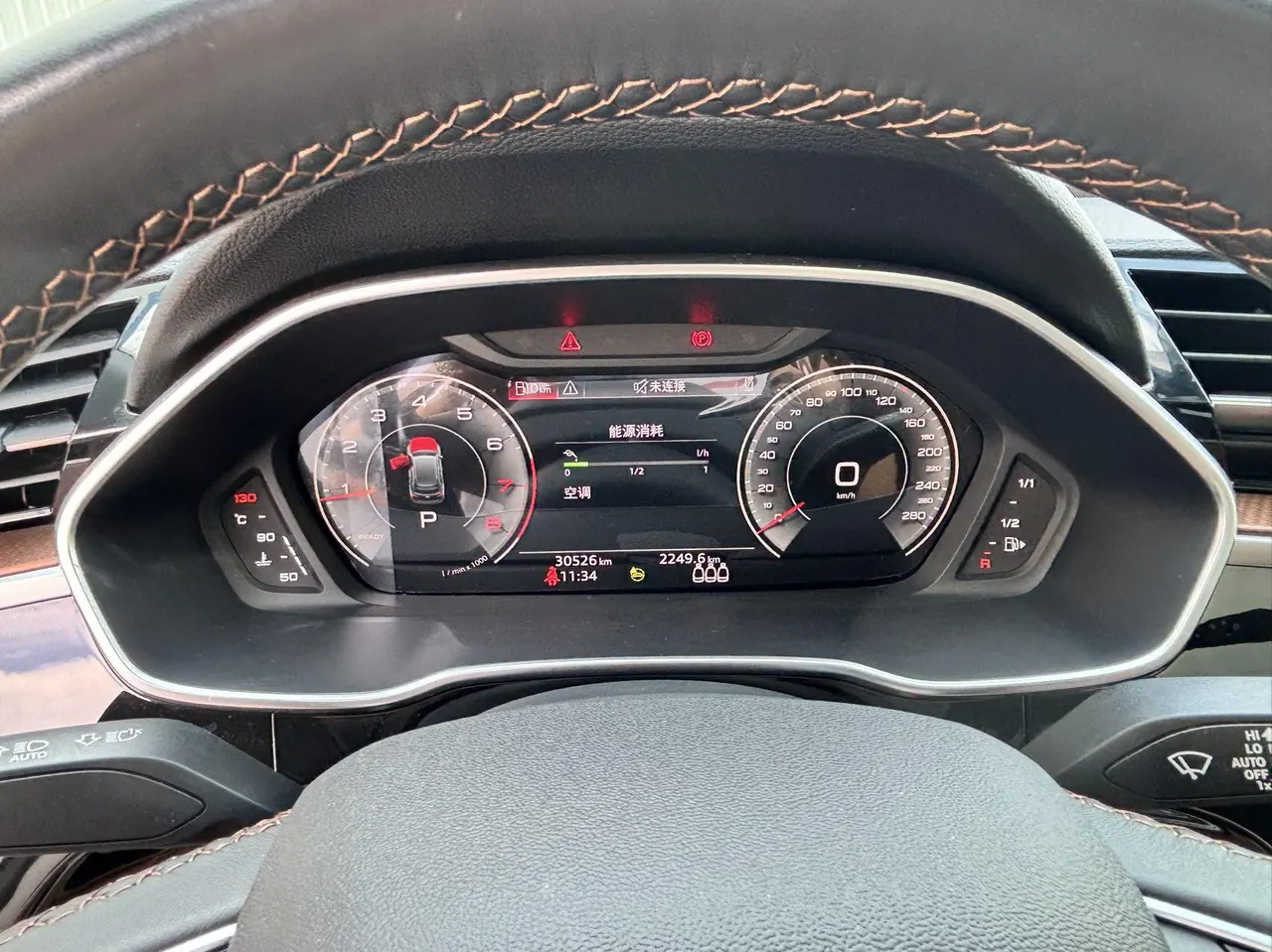 Audi 2022 Q3 1.4TFSI 35TFSI Fashion Dynamic Automatic 7