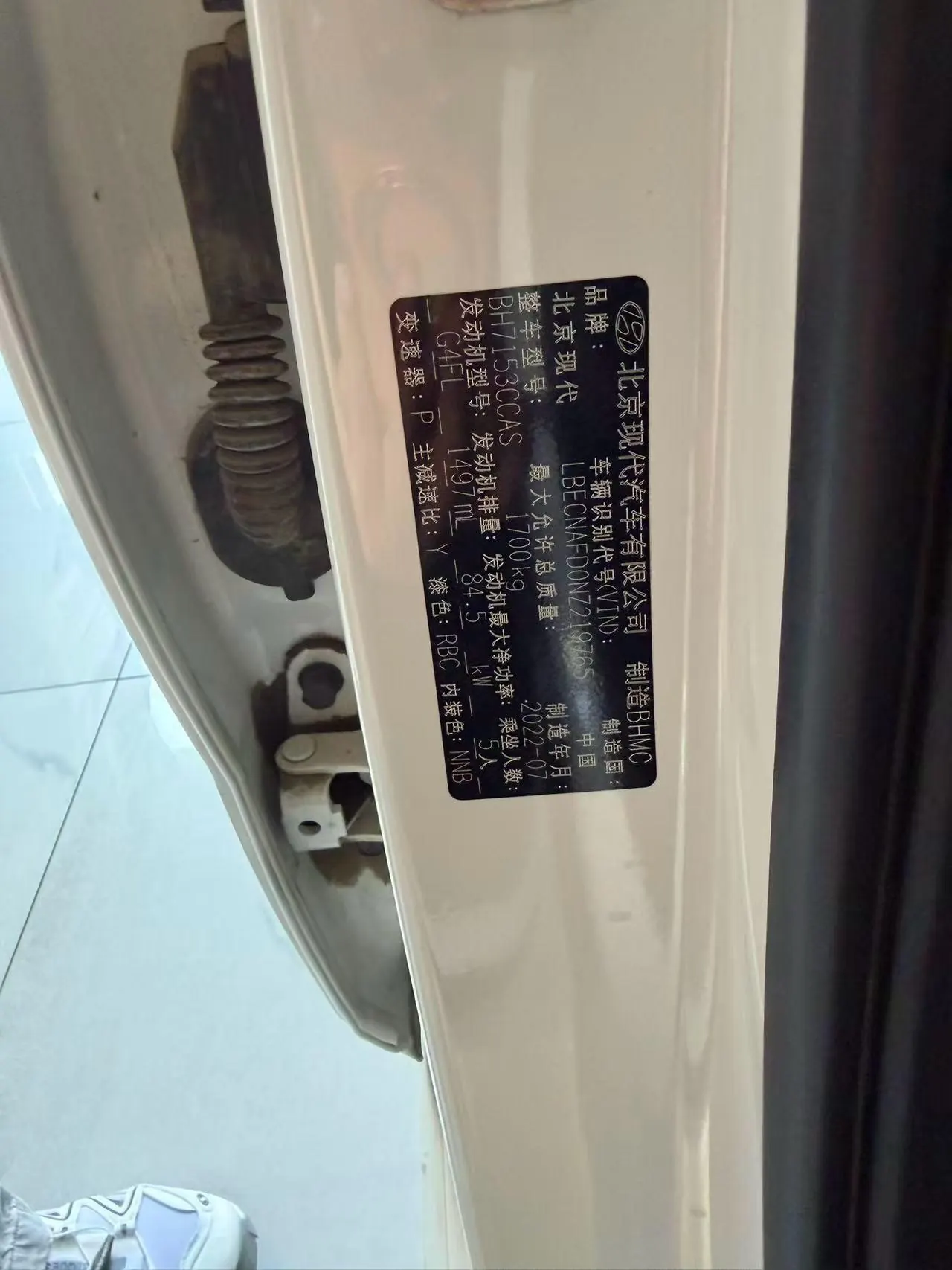 Hyundai 2022 Elantra -3-compartment 1.5 stepless LUX premium automatic gear 5