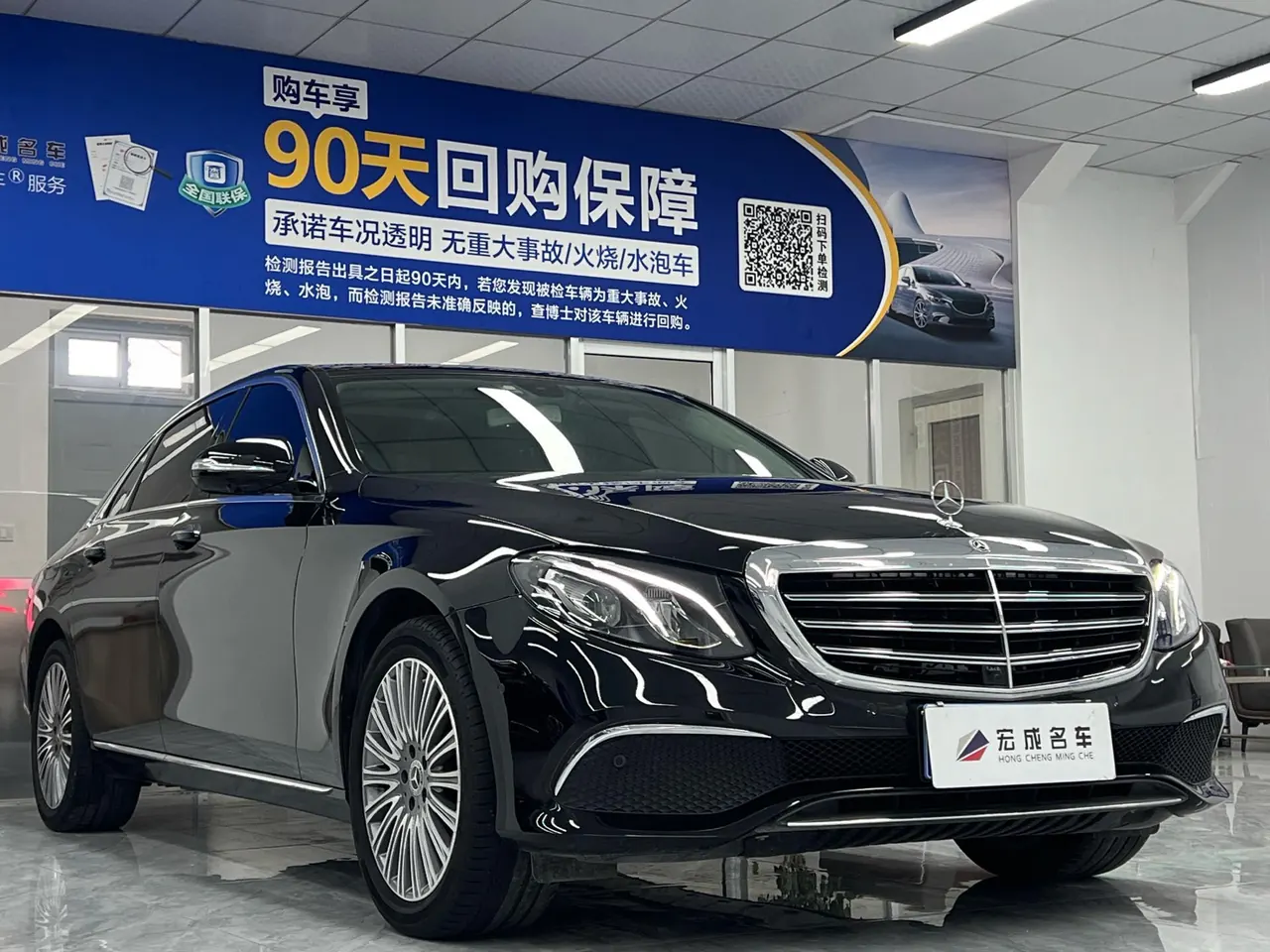 Mercedes Benz E-Class 2020 E 300 L 2.0T Fashion Automatic Gear 3