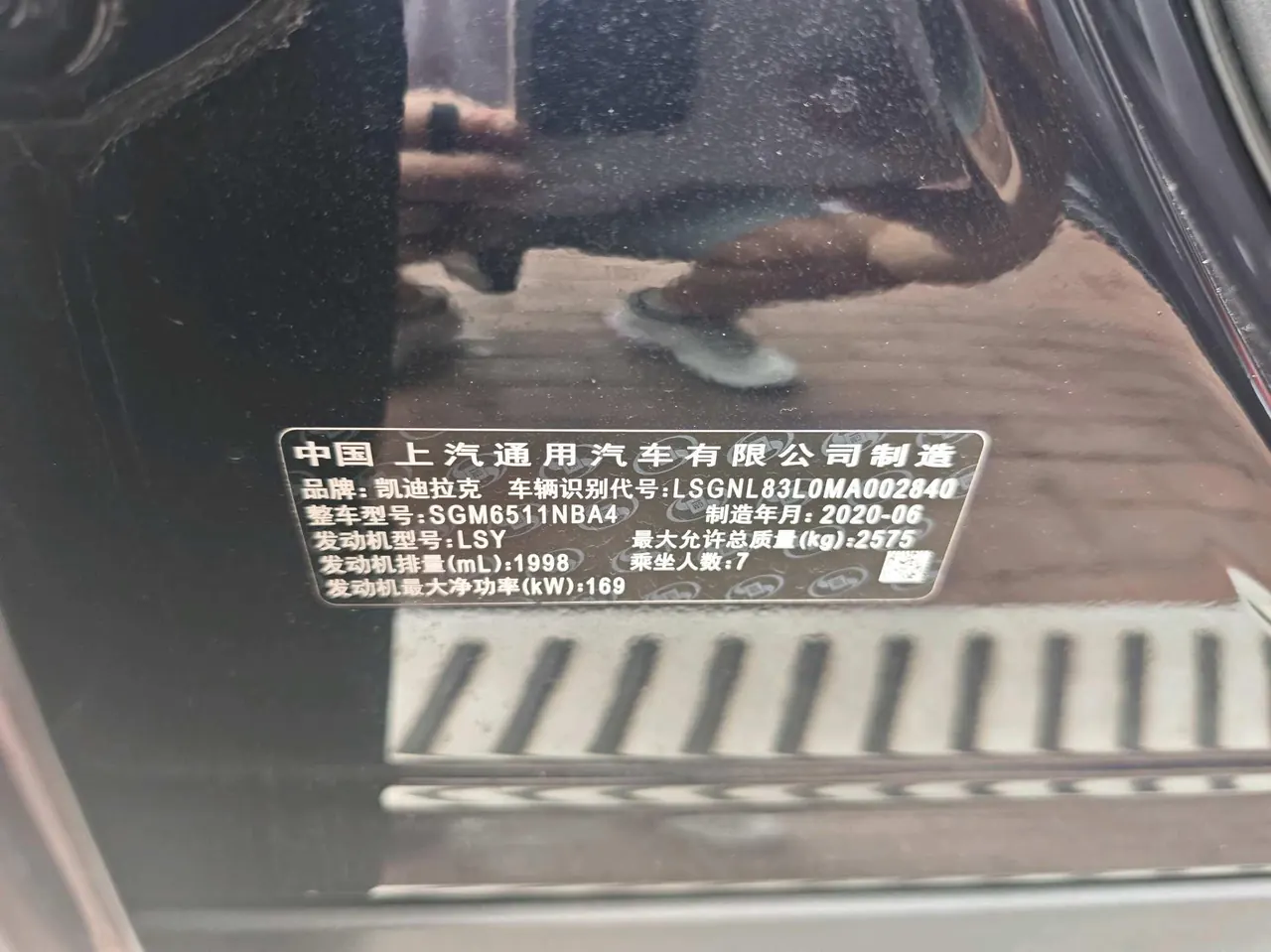 Cadillac 2020 XT6 2.0T 28T 7-seat fashion automatic gear 7