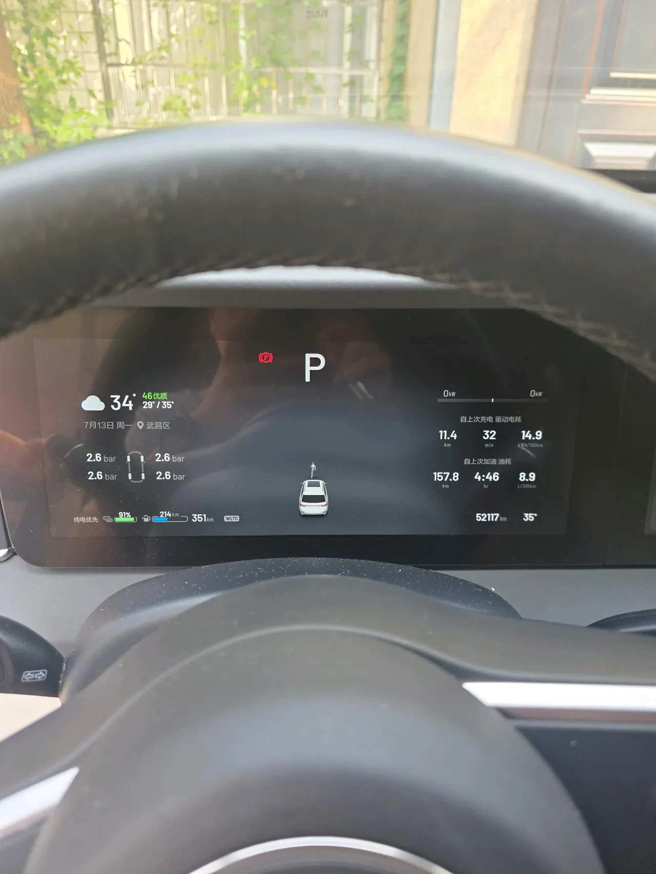 Li 2020 ONE 1.2T extended range 6-seat automatic gear 9