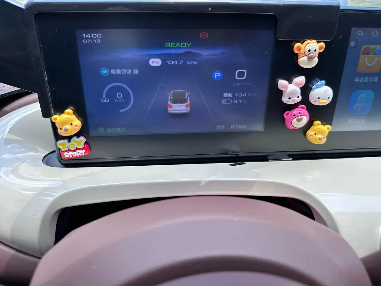 WuLing 2025 Plantronics 333km LingBox Connected Automatic Gear 9