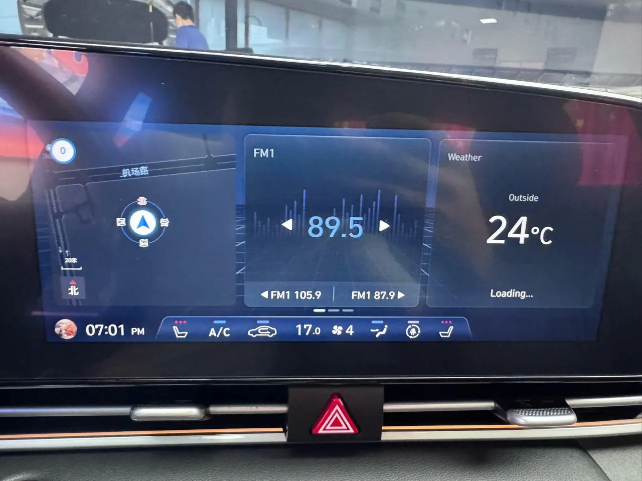 Hyundai 2022 Elantra-Sanxiang 1.5 Stepless 20th Anniversary Automatic Gear 12