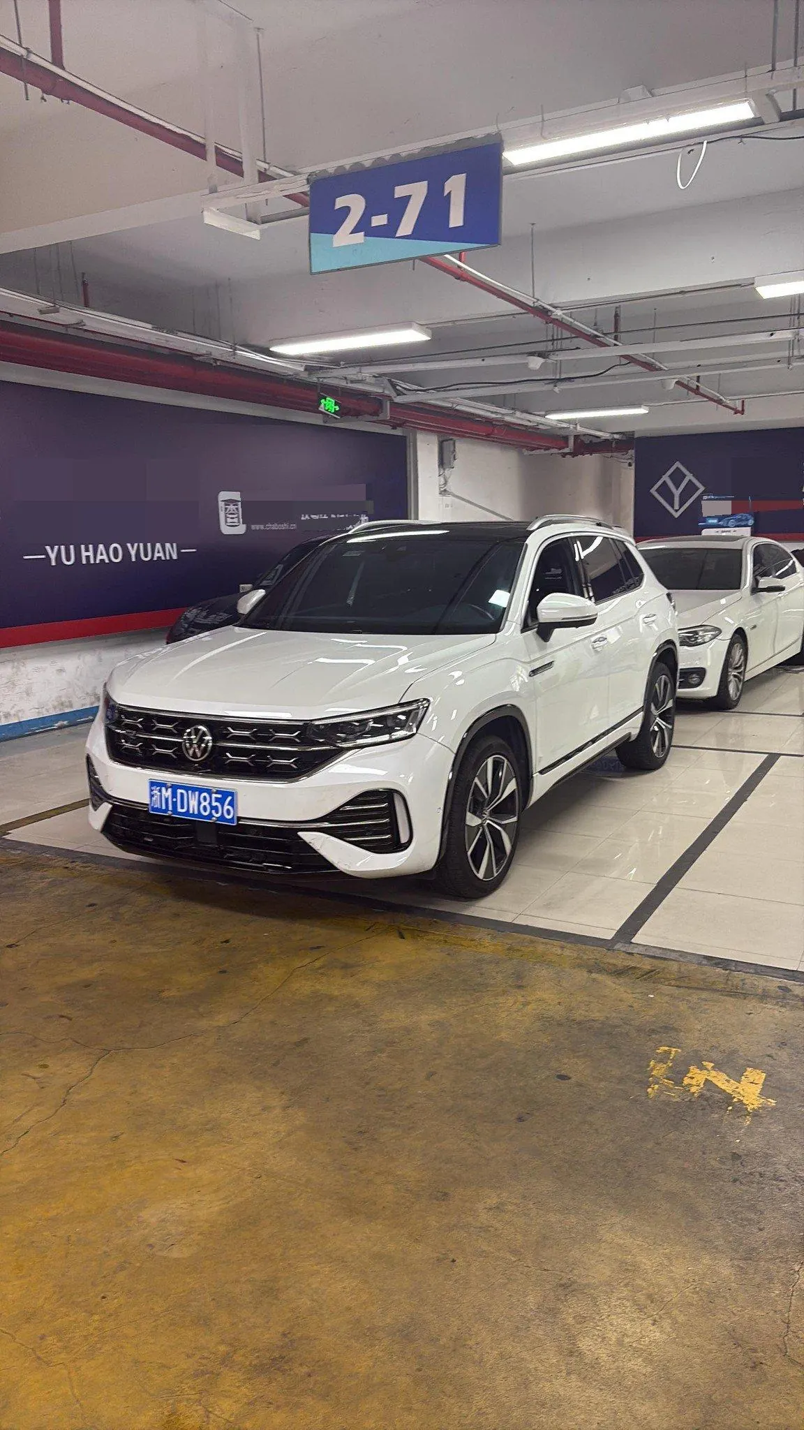 Volkswagen 2023 Tanyue 2.0TSI 380TSI four-wheel drive R-Line high-energy version of automatic gear - View 1