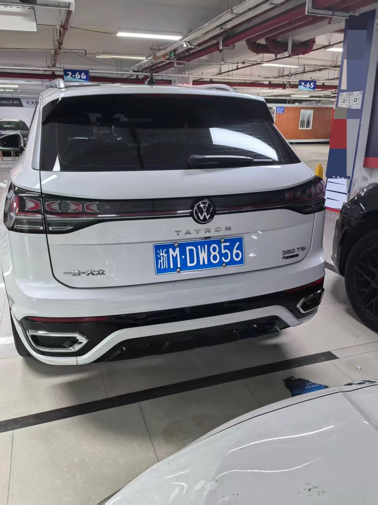 Volkswagen 2023 Tanyue 2.0TSI 380TSI four-wheel drive R-Line high-energy version of automatic gear 6