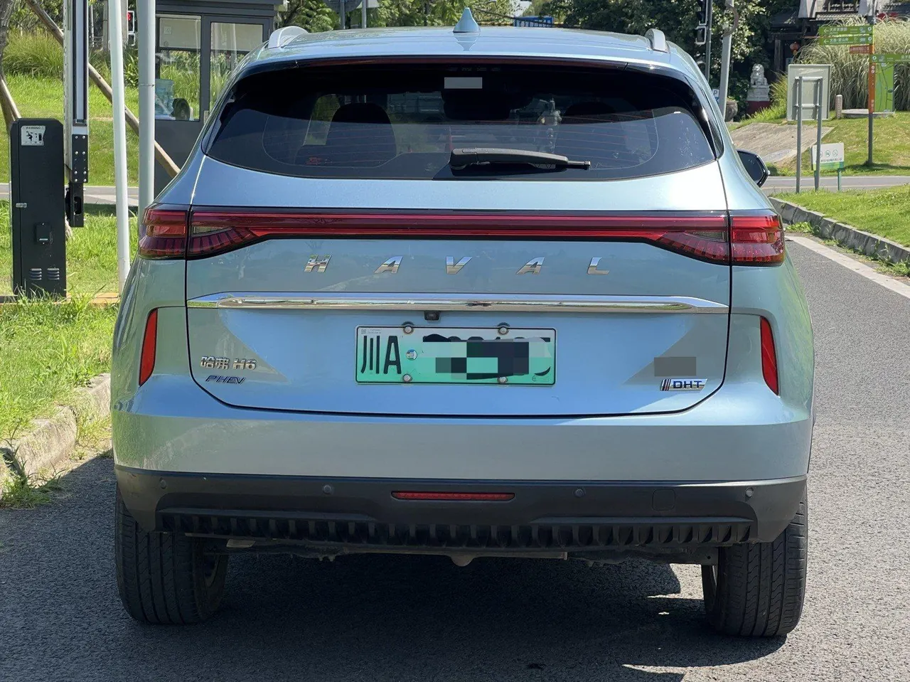 Haval H6 New Energy 2023 H6 PHEV 1.5T 110KM Free Edition Automatic Gear 5