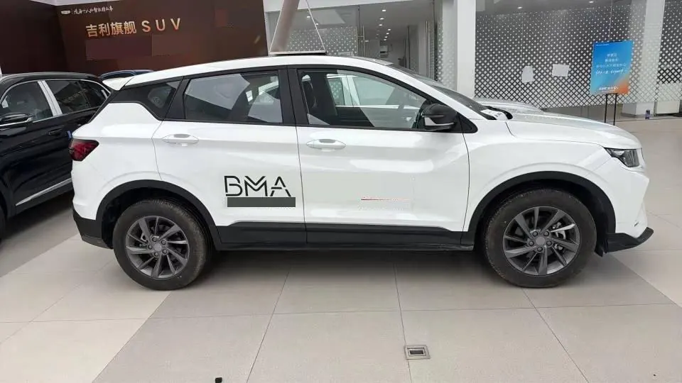 Geely 2025 Binyue 1.5 Stepless Super MAX Automatic Gear 5