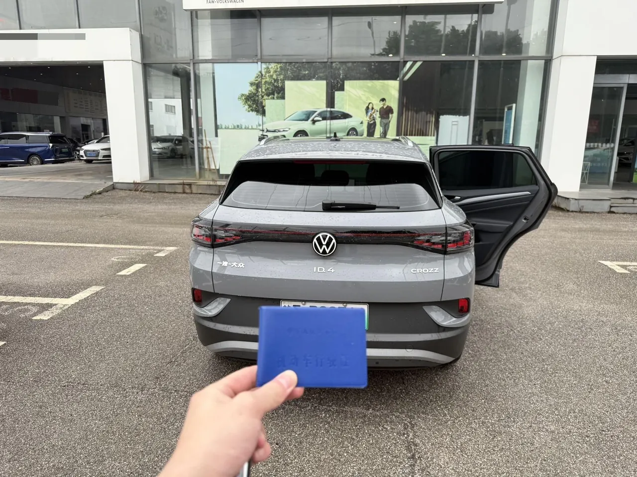 Volkswagen 2026 ID. 4 CROZZ Exclusive PURE Automatic 5