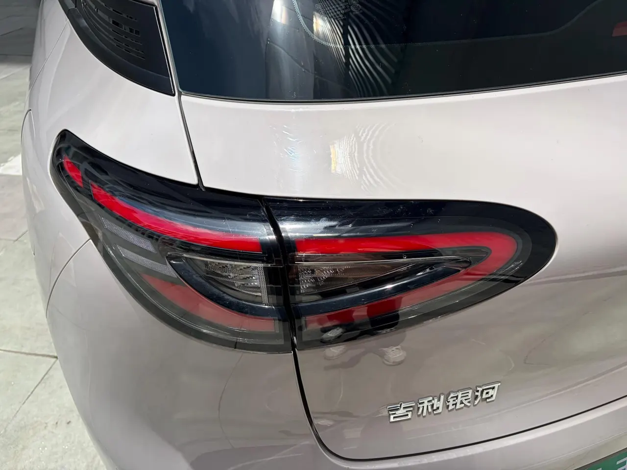 Geely 2026 Star Wish 310km Youth Edition Automatic Gear 12