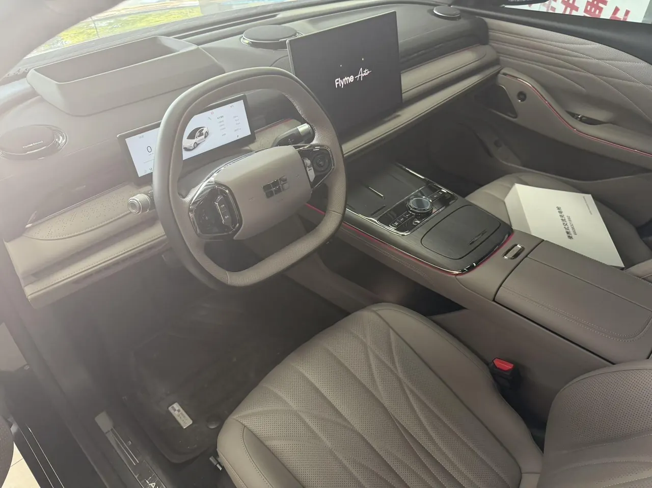 Geely Galaxy 2025 Xingyao 8 EM-P 1.5T 130km Starship Edition Automatic Gear 7