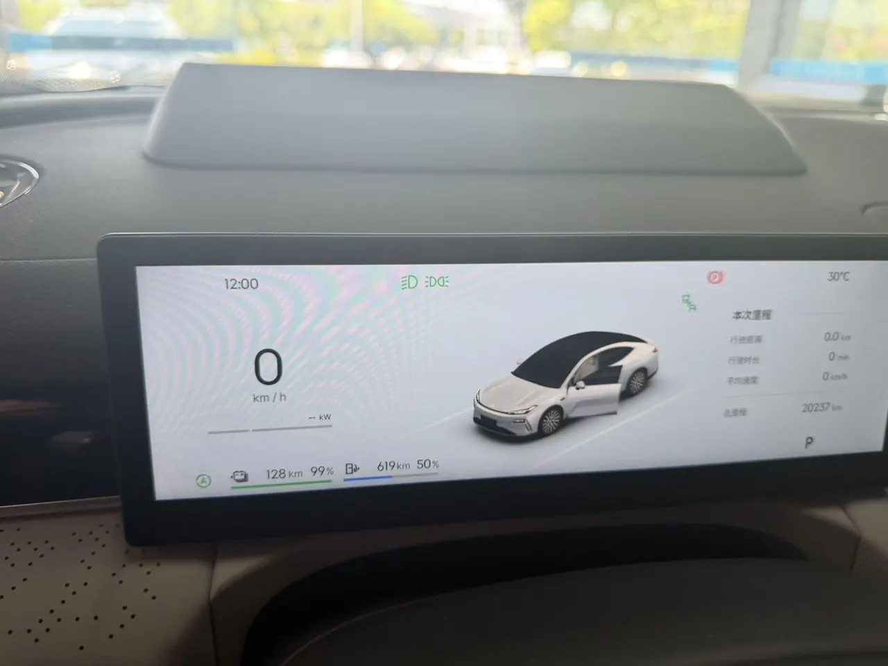 Geely Galaxy 2025 Xingyao 8 EM-P 1.5T 130km Starship Edition Automatic Gear 9