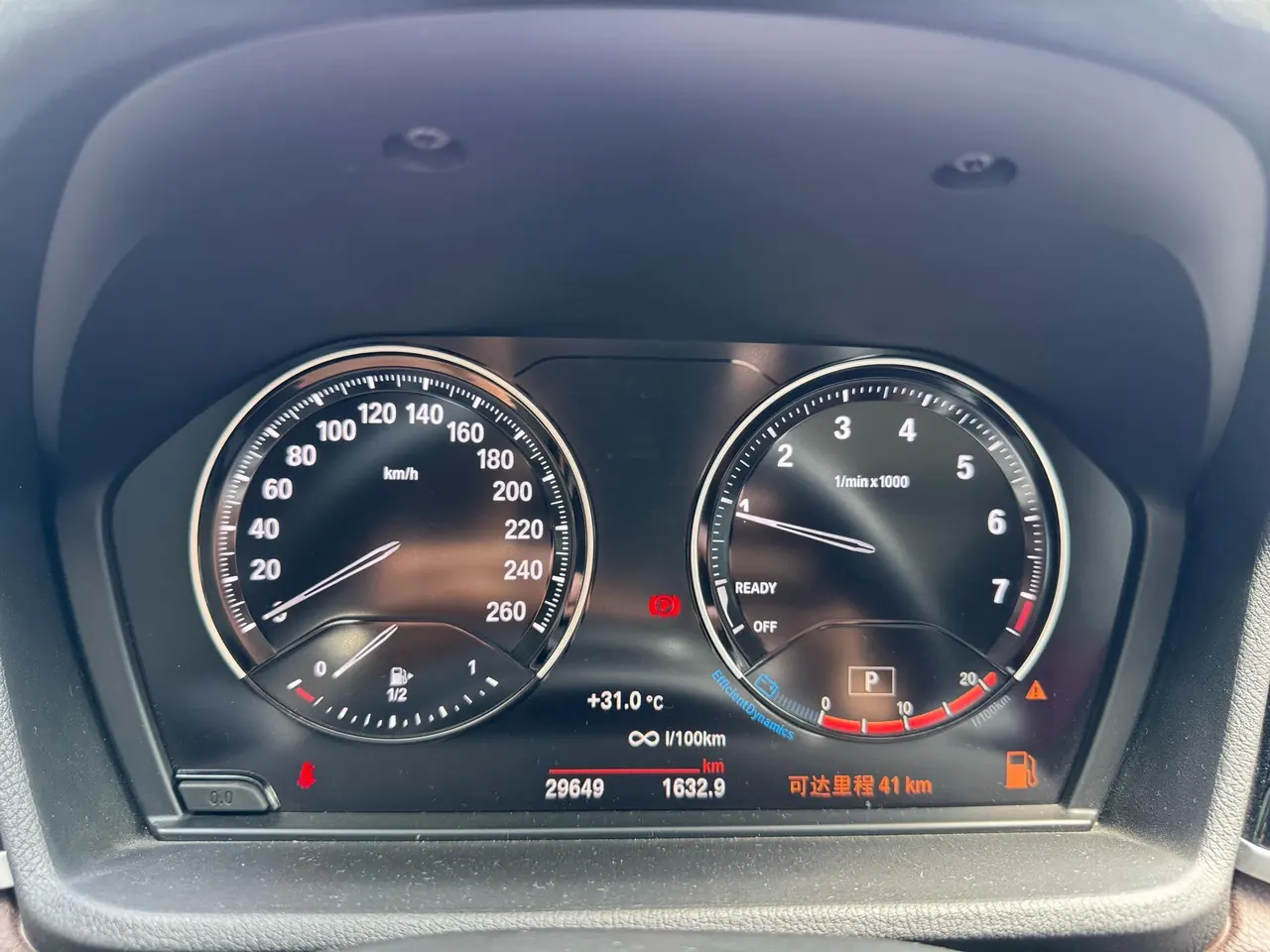 BMW 2022 X1 sDrive20Li 1.5T fashion automatic gear 6