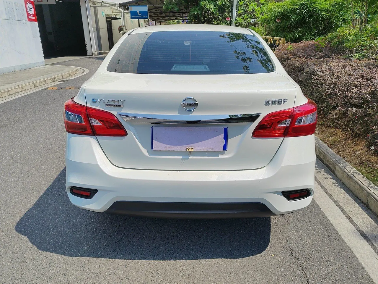 Nissan 2022 Sylphy Classic 1.6 Stepless XL Deluxe Automatic Gear 3
