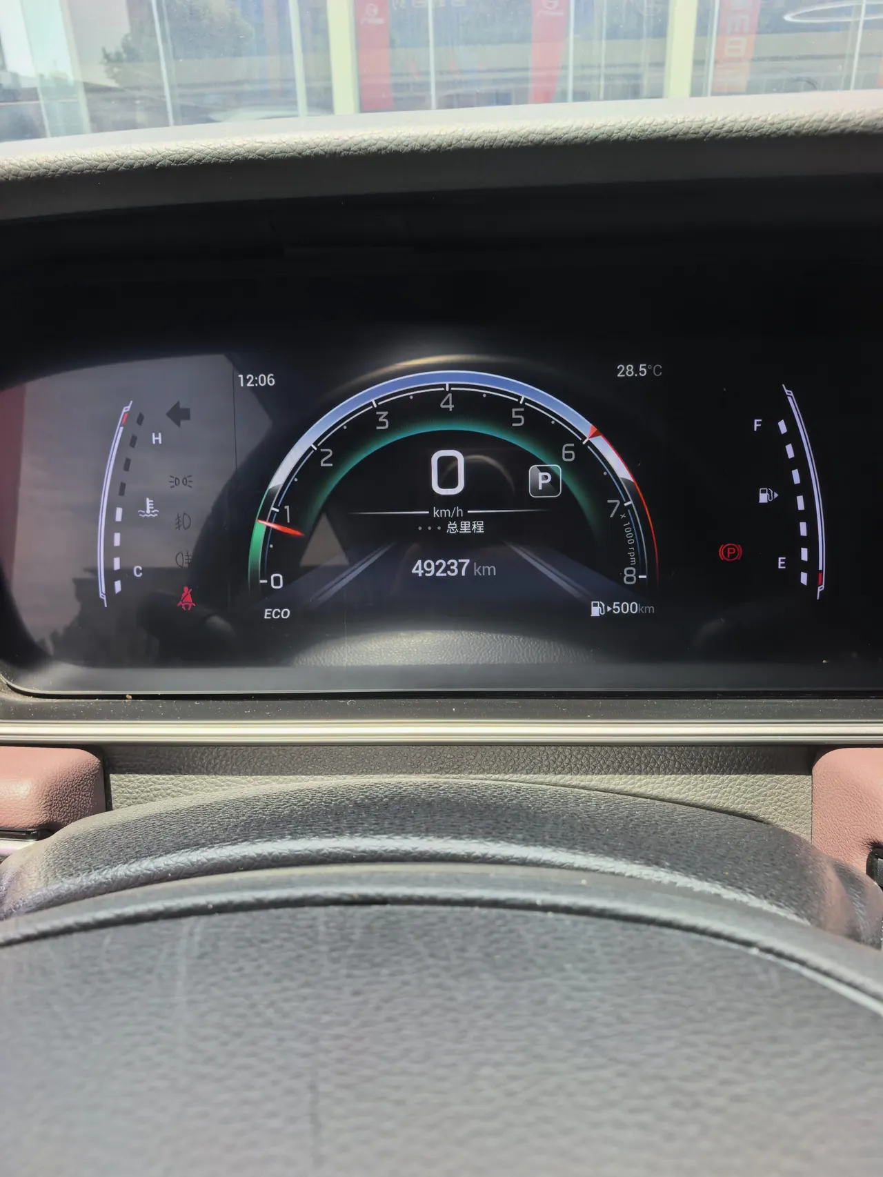Chuanqi 2021 M6 PRO 1.5T 270T Deluxe Edition Automatic Gear 9