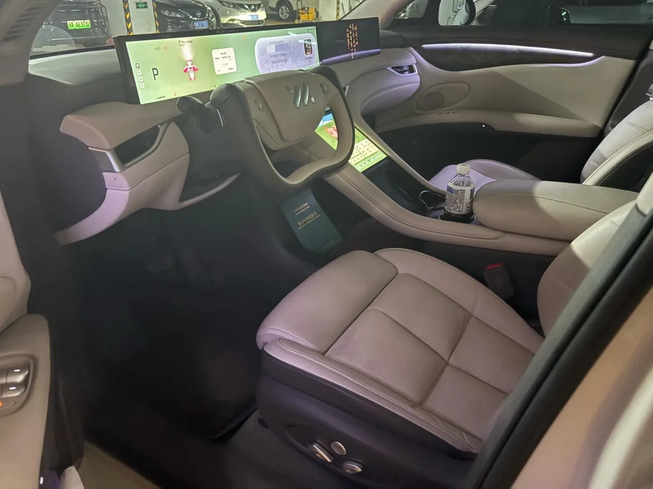 IM 2023 IM LS6 Max Standard Edition Automatic Gear 2