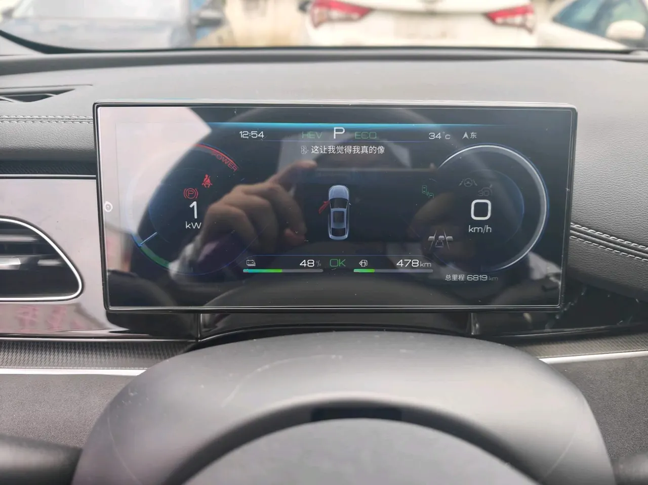 BYD 2024 seals 06 DM-i 1.5 stepless 120KM exclusive automatic gear 6