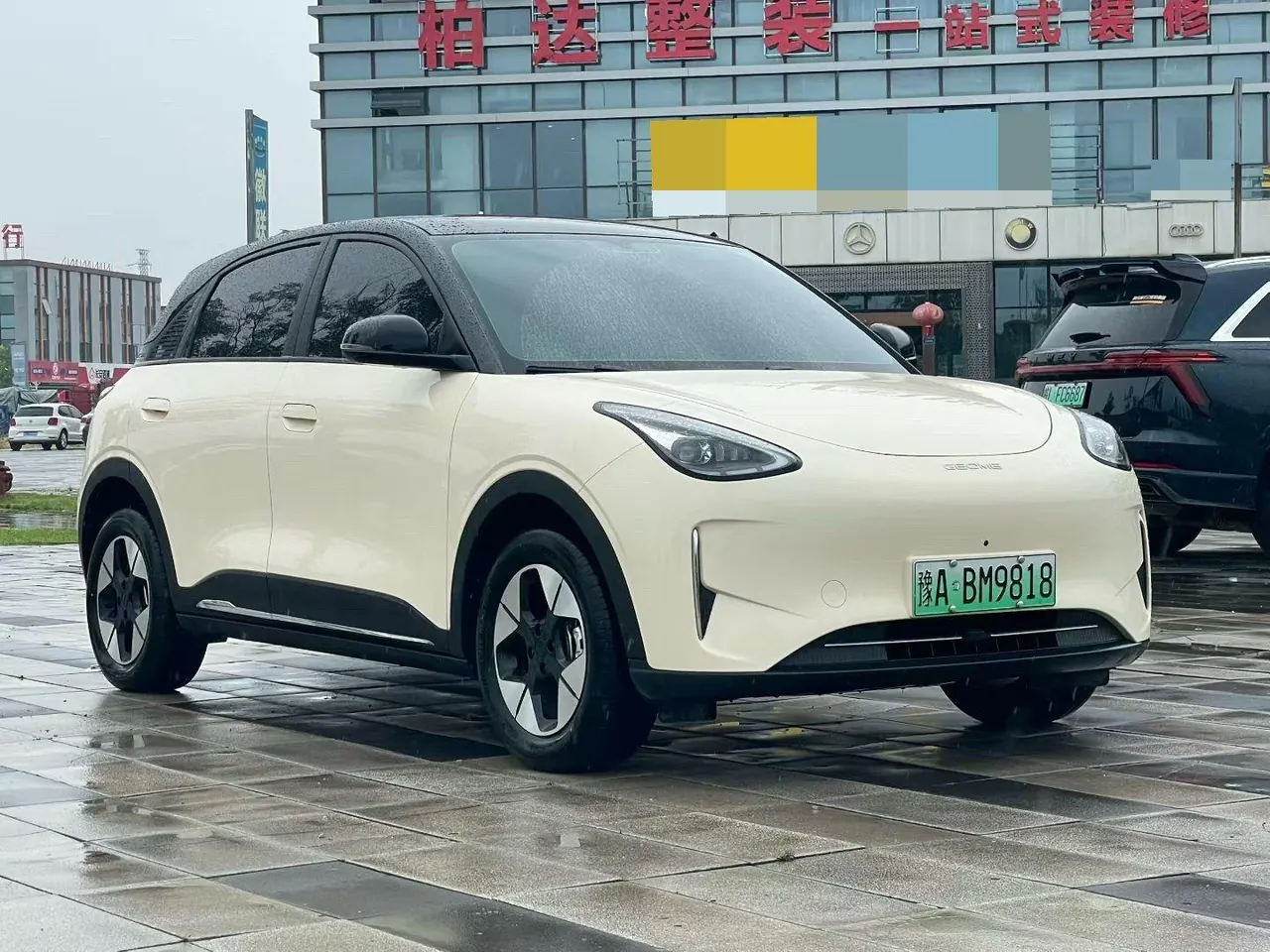 Geely 2025 Star Wish 310km Dream Edition Automatic Gear 2