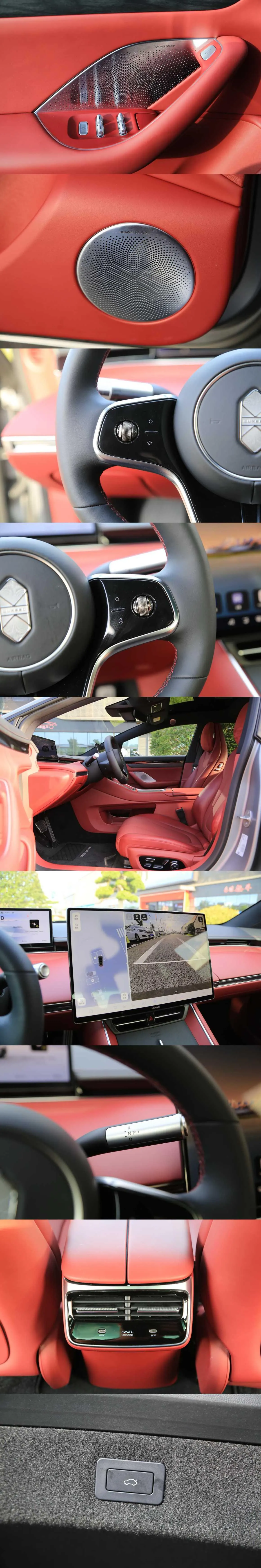 Intellectual 2026 S7 Ultra Automatic Transmission 9