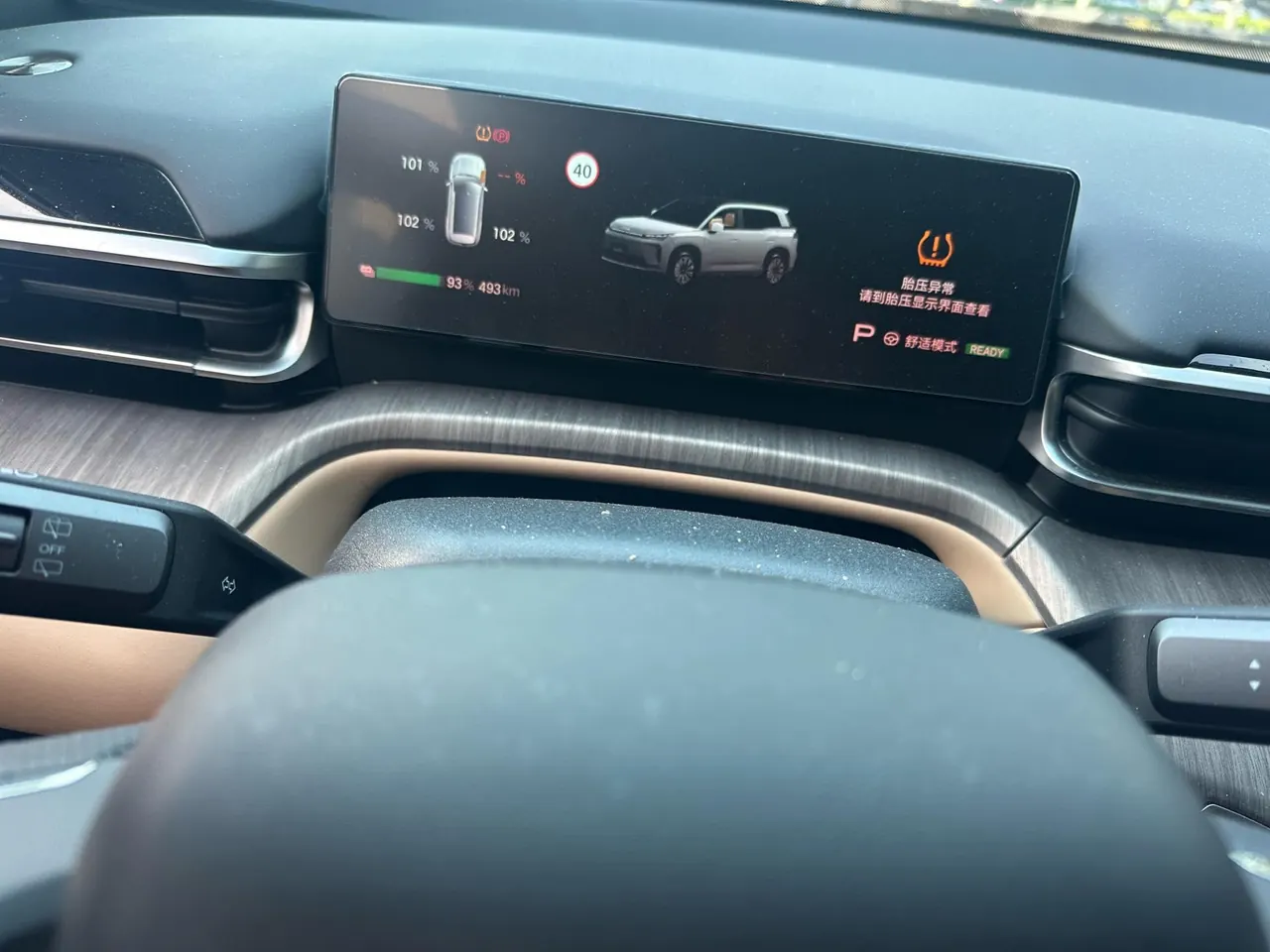 GAC Aion 2026 Aion I 60 530 Advanced Automatic Gear 11
