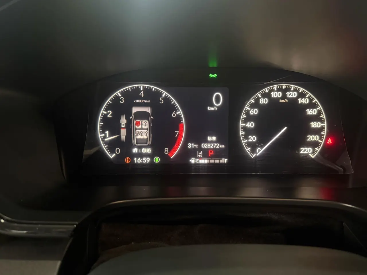 Honda 2024 CR-V 1.5T CVT 240TURBO Two-Wheel-Drive Prestige 5-Seater Automatic 8