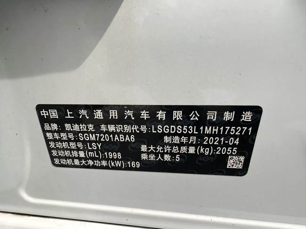 Cadillac 2021 CT5 2.0T 28T luxury automatic gear 5