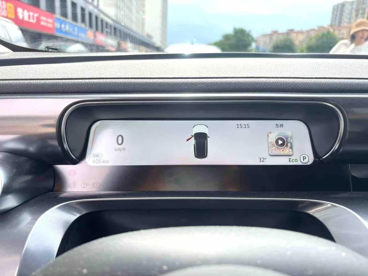 Smart 2024 Smart #1 Smart Long Endurance Edition Automatic Gear 6