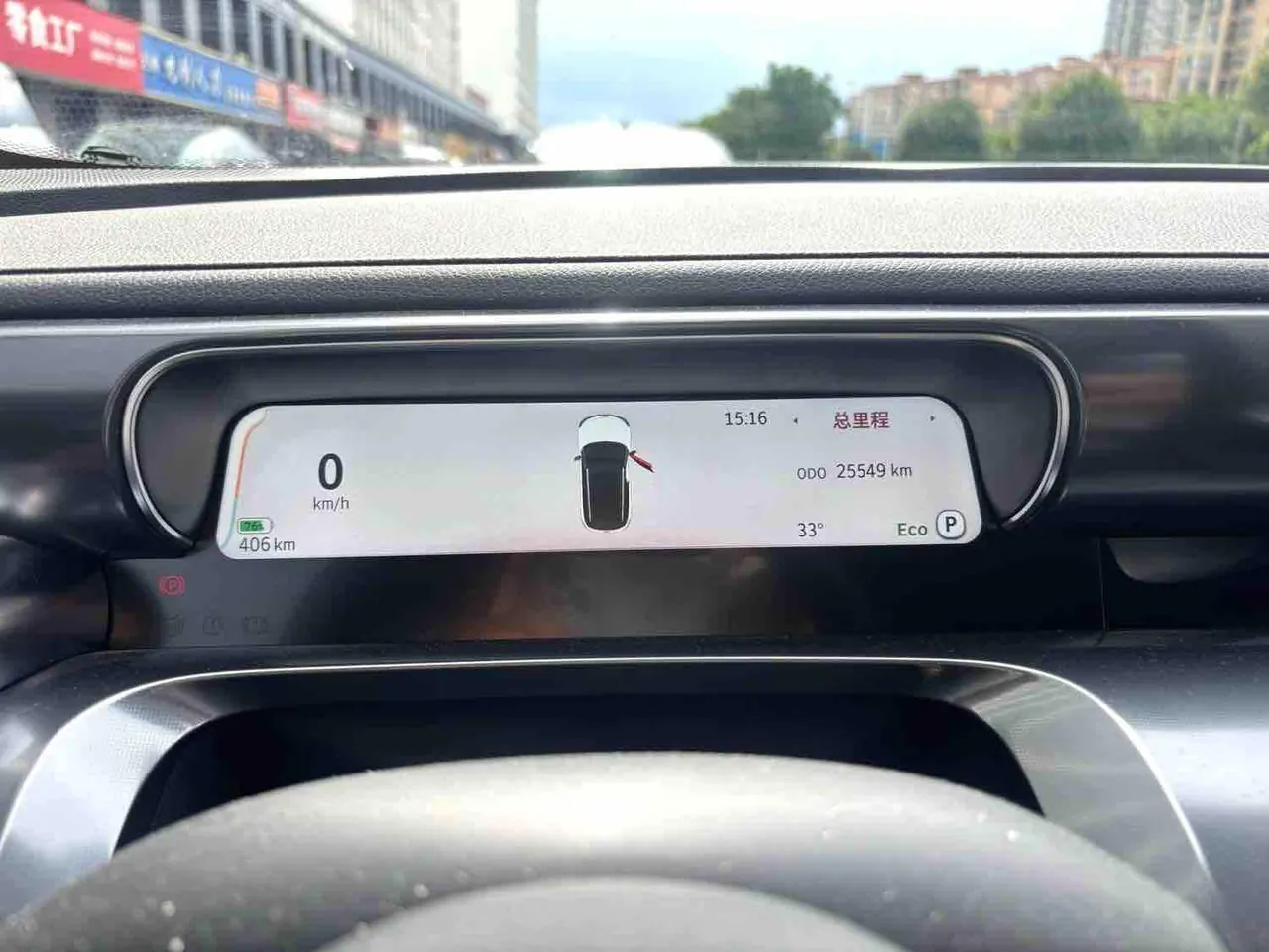 Smart 2024 Smart #1 Smart Long Endurance Edition Automatic Gear 7