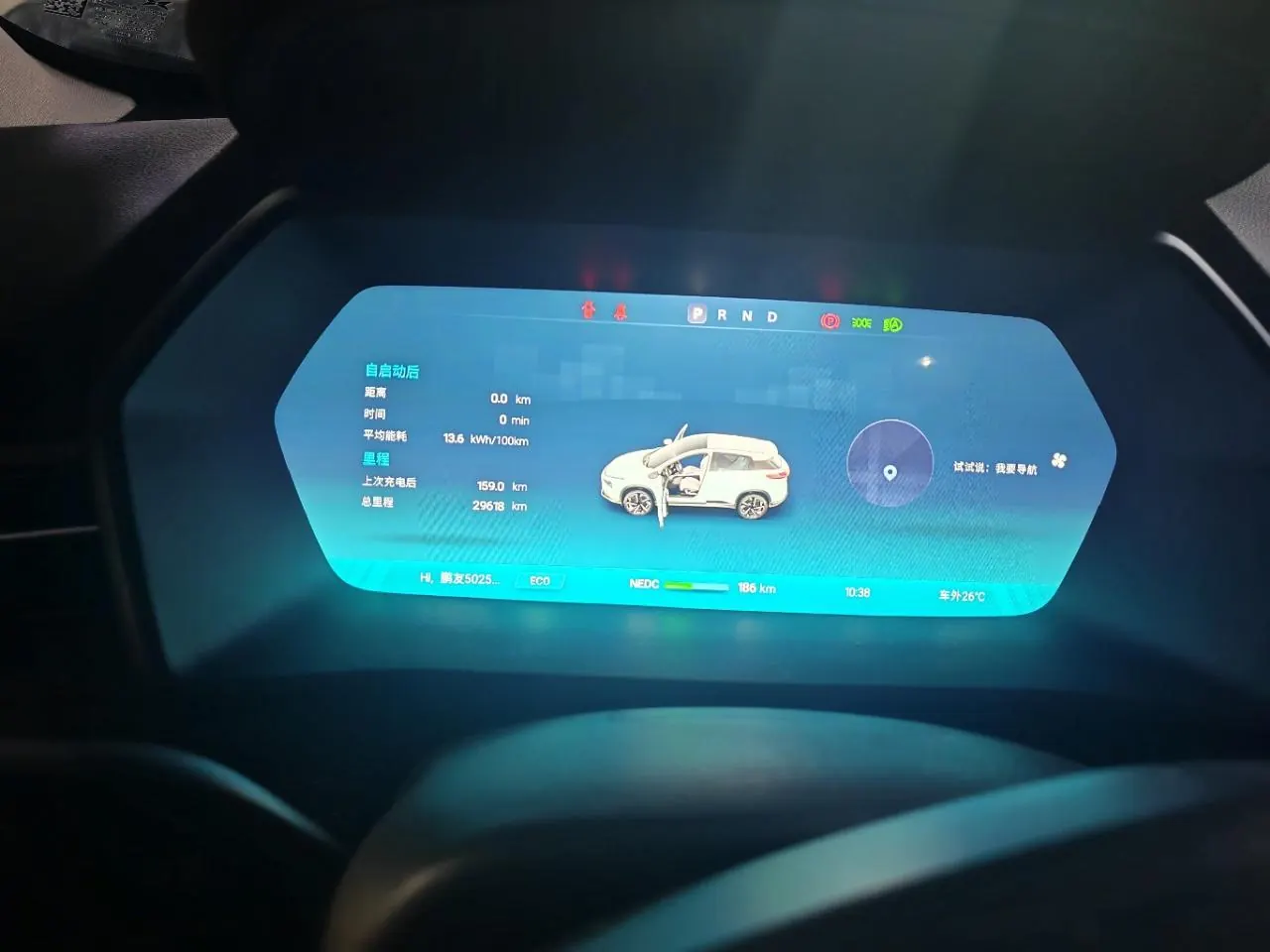 Xpeng 2022 G3i 460G automatic 7
