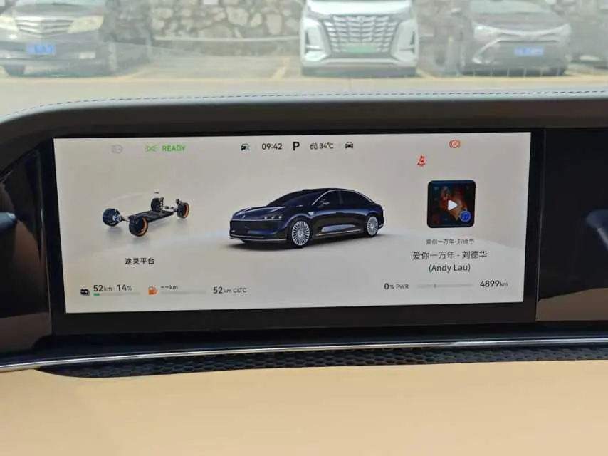 Luxeed 2026 S9 Ultra Rear Drive 53kWh Automatic 7