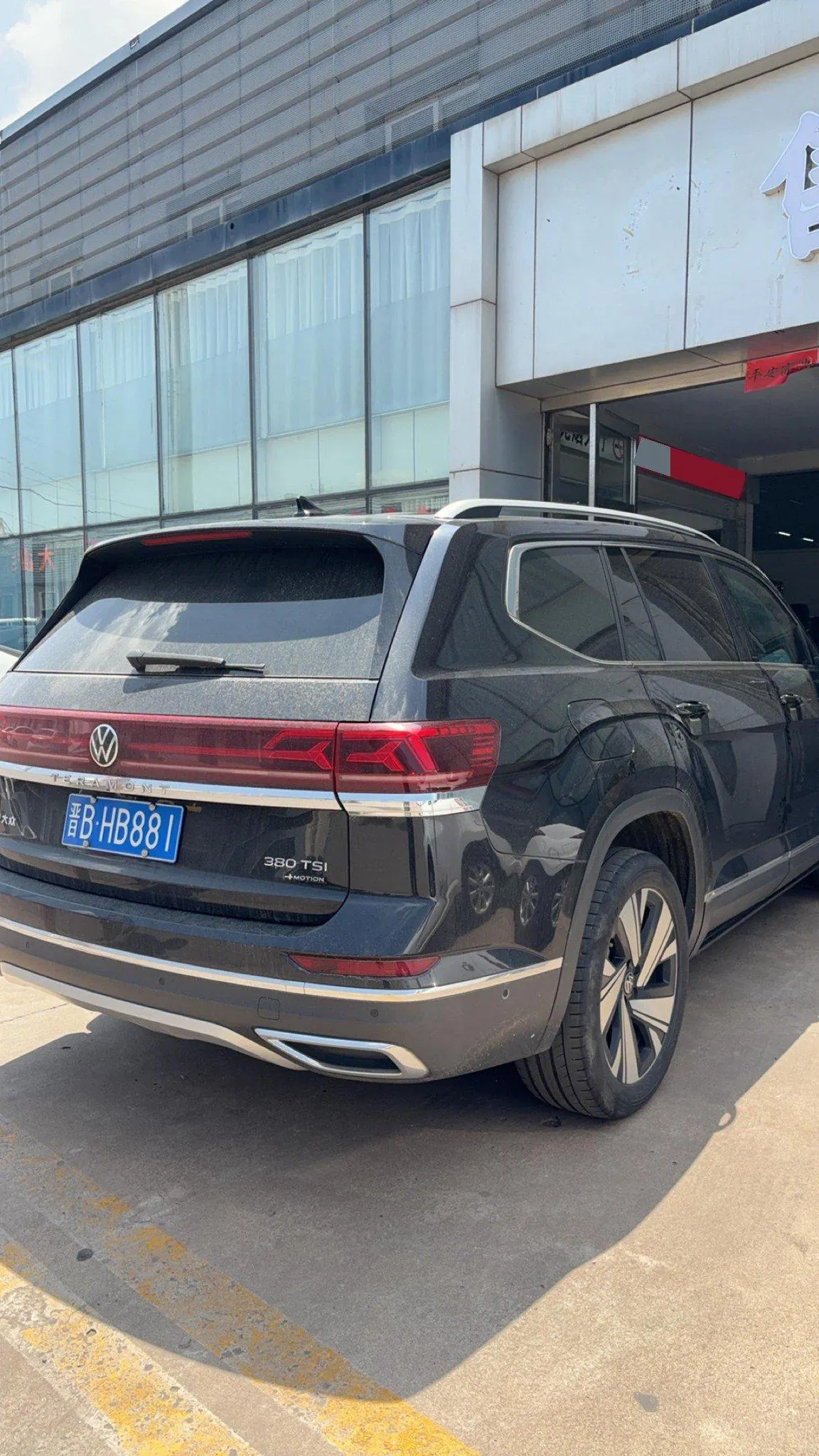 Volkswagen 2022 Tuang 2.0TSI 380TSI 4WD Respect Deluxe Automatic Transmission 3