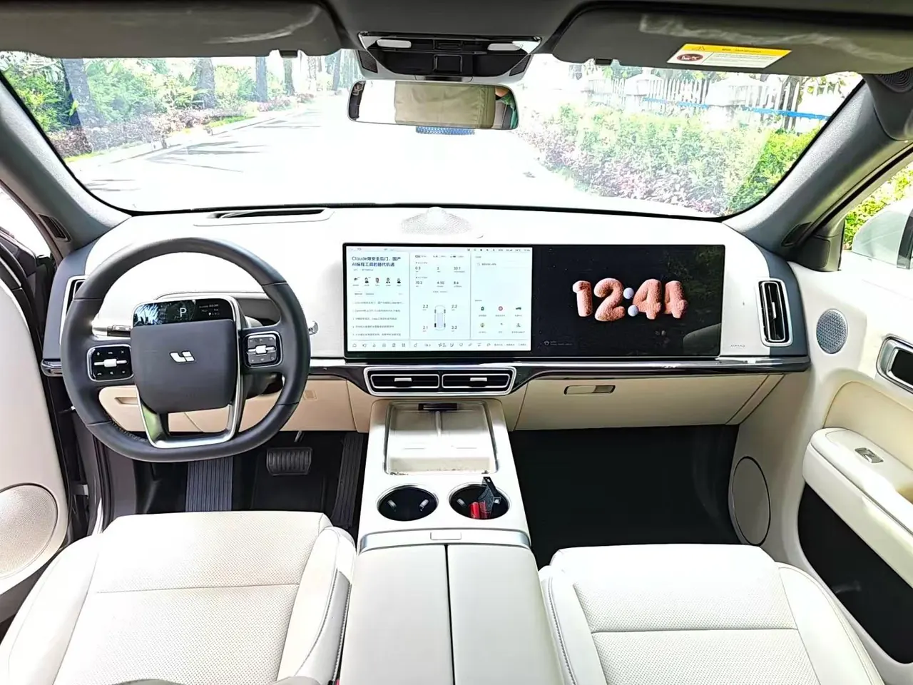 Li 2025 L7 Max Intelligent Rejuvenation New Edition Automatic Gear 8